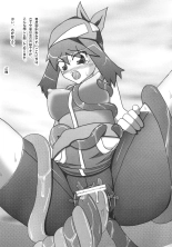 WH Haruka&Hinata : page 24