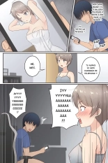 When My Friend Became a Tomboy : page 4