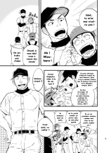 Yahari Kono Yakyuubu Gasshuku wa Machigatte iru. : page 6