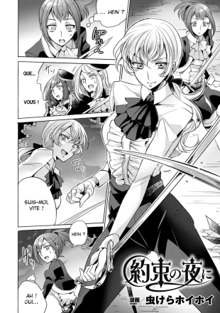 hentai La nuit promise