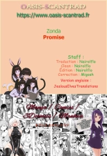 Yakusoku - Promise : page 33