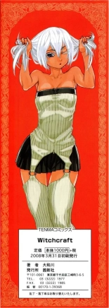 Yamatogawa - Witchcraft : page 4