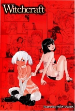 Yamatogawa - Witchcraft : page 5