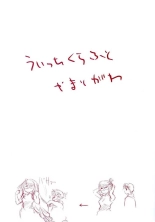 Yamatogawa - Witchcraft : page 8
