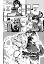 Yamatogawa - Witchcraft : page 12