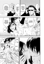 Yamatogawa - Witchcraft : page 71