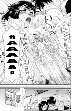 Yamatogawa - Witchcraft : page 73