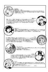 Yamatogawa - Witchcraft : page 211