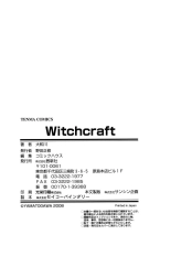 Yamatogawa - Witchcraft : page 212