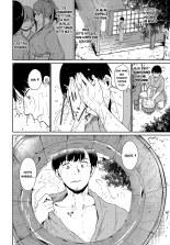 Yamitsuki Mura Daiichiya : page 26