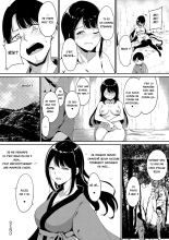 Yamitsuki Mura Daisanya : page 24