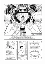 Yarasero yo! Satsuki-chan : page 21