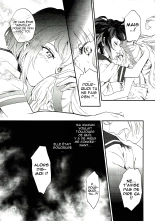 Yasashiku Aishite : page 18