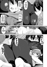 Faisons du Yoga! : page 5