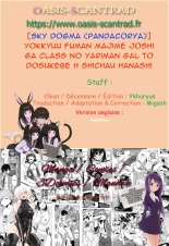 Yokkyuu Fuman Majime Joshi ga Class no Yariman Gal to Dosukebe H Shichau Hanashi : page 33