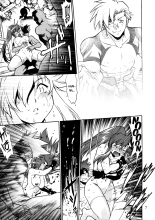 Yoko ni Manpuku!! Vol. 2 : page 6