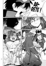 Yoko ni Manpuku!! Vol. 2 : page 11