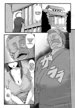 Yome no Nawaochi : page 3