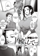 Yome to Shite... : page 1