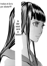 Yome Hole & Tsuma Hole Chapter 3 : page 2