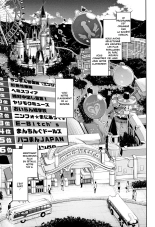 Youkoso Mizuryu Kei Land   Incomplete : page 136
