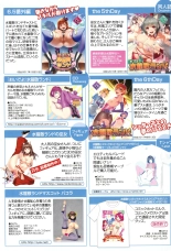 Youkoso Mizuryu Kei Land + Second : page 8