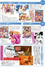 Youkoso Mizuryu Kei Land + Second : page 9