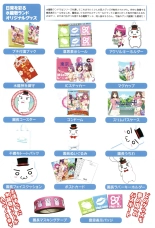 Youkoso Mizuryu Kei Land + Second : page 11