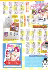 Youkoso Mizuryu Kei Land + Second : page 12