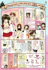 Youkoso Mizuryu Kei Land + Second : page 13