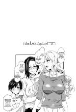 Youkoso Mizuryu Kei Land + Second : page 72