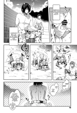 Youkoso Mizuryu Kei Land + Second : page 77