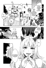 Youkoso Mizuryu Kei Land + Second : page 96