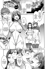 Youkoso Mizuryu Kei Land + Second : page 134