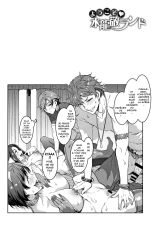 Youkoso Mizuryu Kei Land + Second : page 159