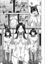 Youkoso Mizuryu Kei Land + Second : page 213