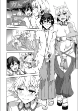 Youkoso Mizuryu Kei Land + Second : page 228