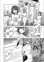 Youkoso Mizuryu Kei Land + Second : page 275