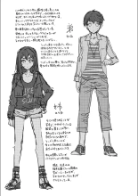 Youkoso Mizuryu Kei Land + Second : page 302