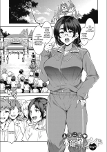 Youkoso Mizuryu Kei Land + Second : page 304