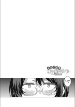 Youkoso Mizuryu Kei Land + Second : page 339