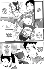 Yousei-san ni Onegai! ? : page 3