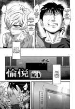 Yuetsu : page 3