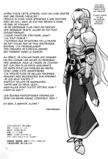 Yukiyanagi no Hon 37 Buta to Onnakishi - Lady knight in love with Orc : page 25