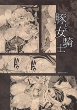 Yukiyanagi no Hon 37 Buta to Onnakishi - Lady knight in love with Orc : page 26