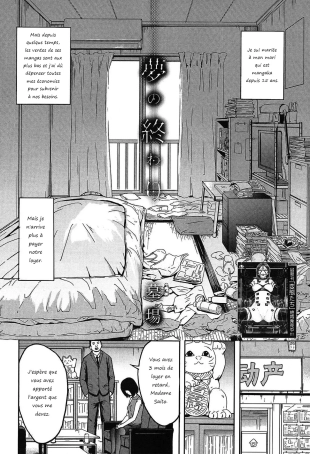 hentai Yume no Owari