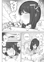 Passer du temps avec ma Tante après le dîner : page 15
