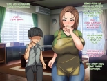 La mère de Yuji est notre jouet : page 54