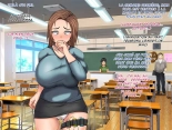 La mère de Yuji est notre jouet : page 428