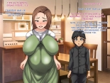 La mère de Yuji est notre jouet : page 611